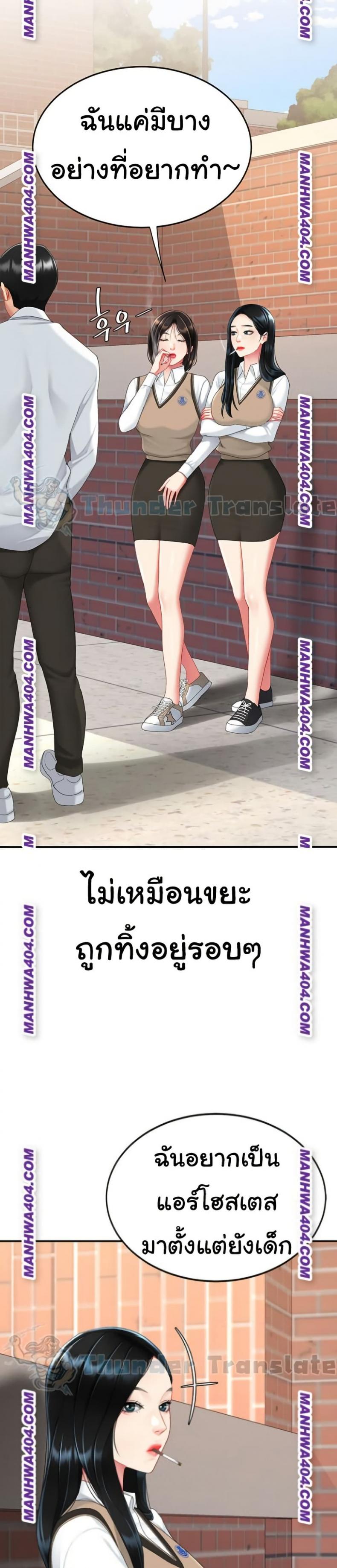 page-36
