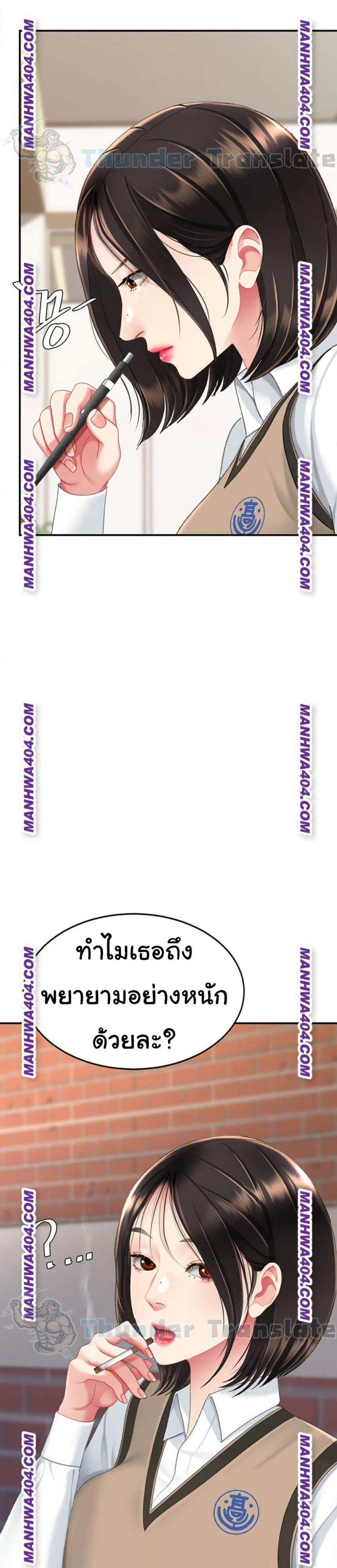 page-34