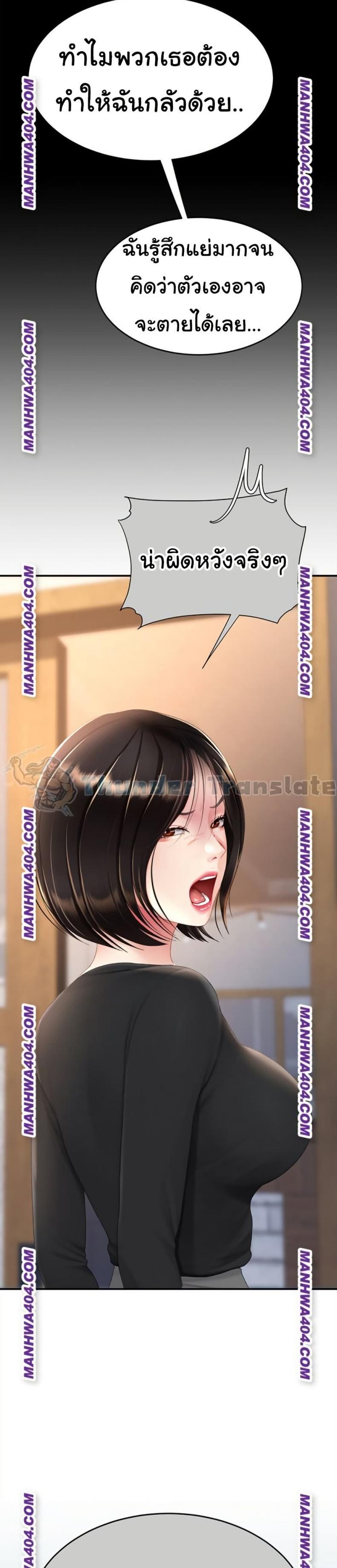 page-16