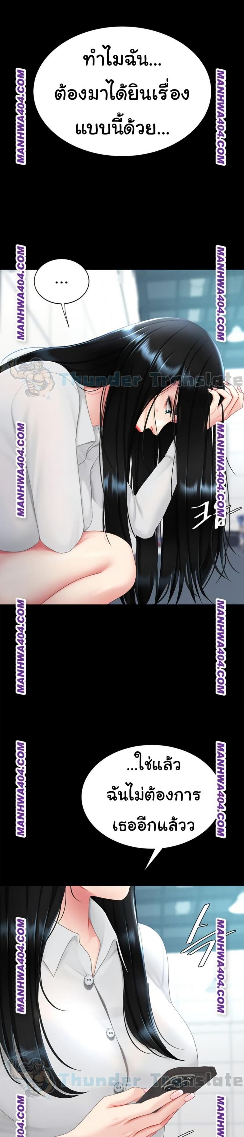 page-18
