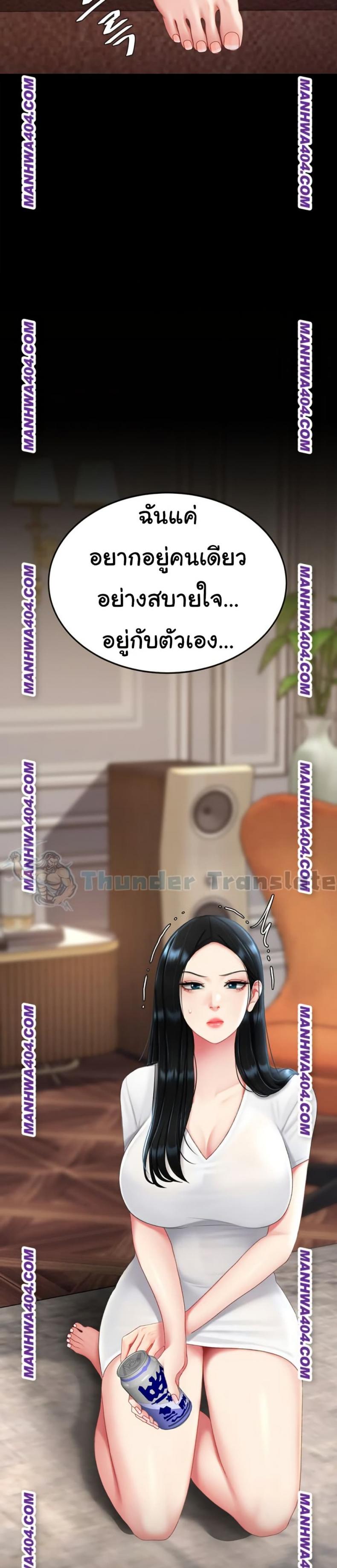 page-28