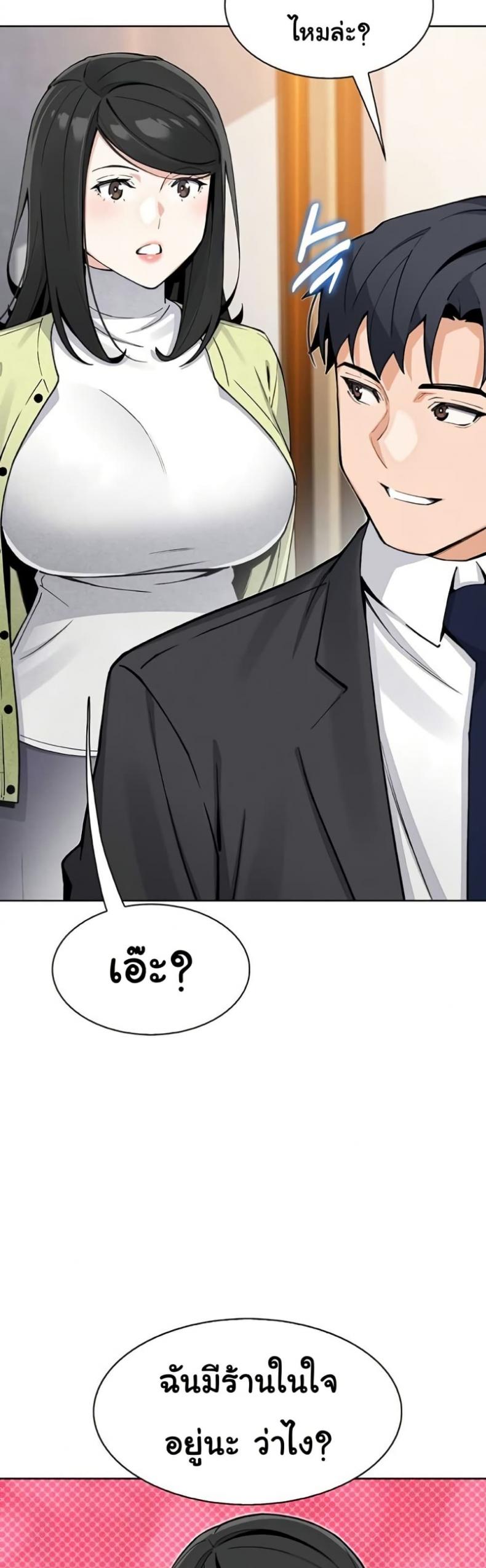 page-26