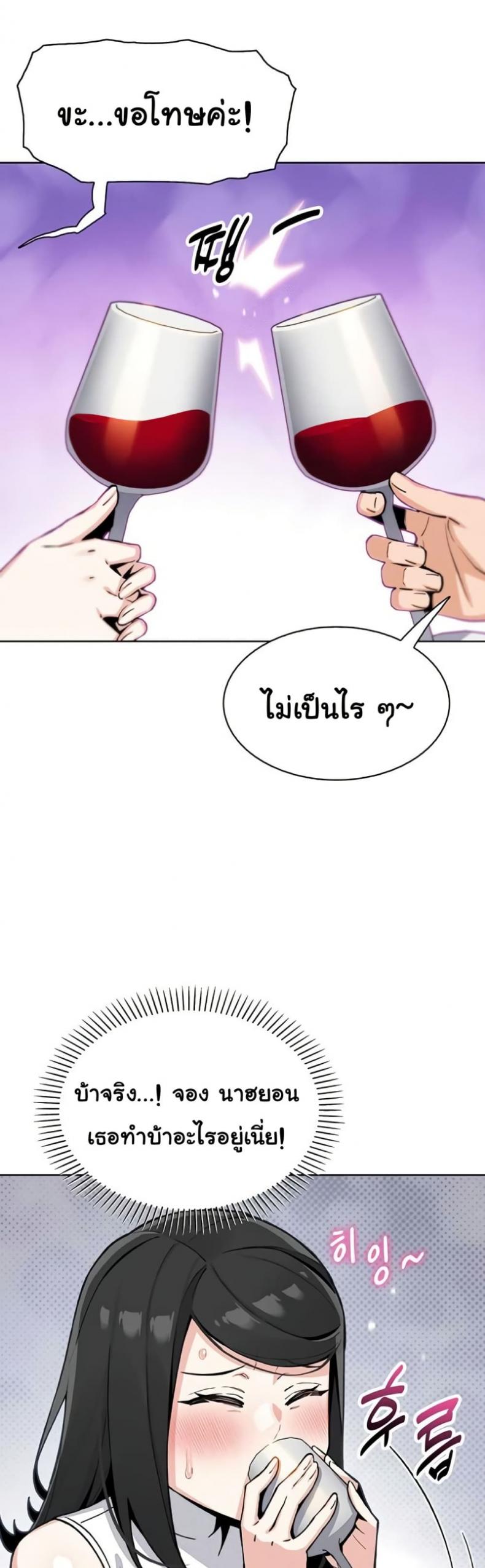 page-38