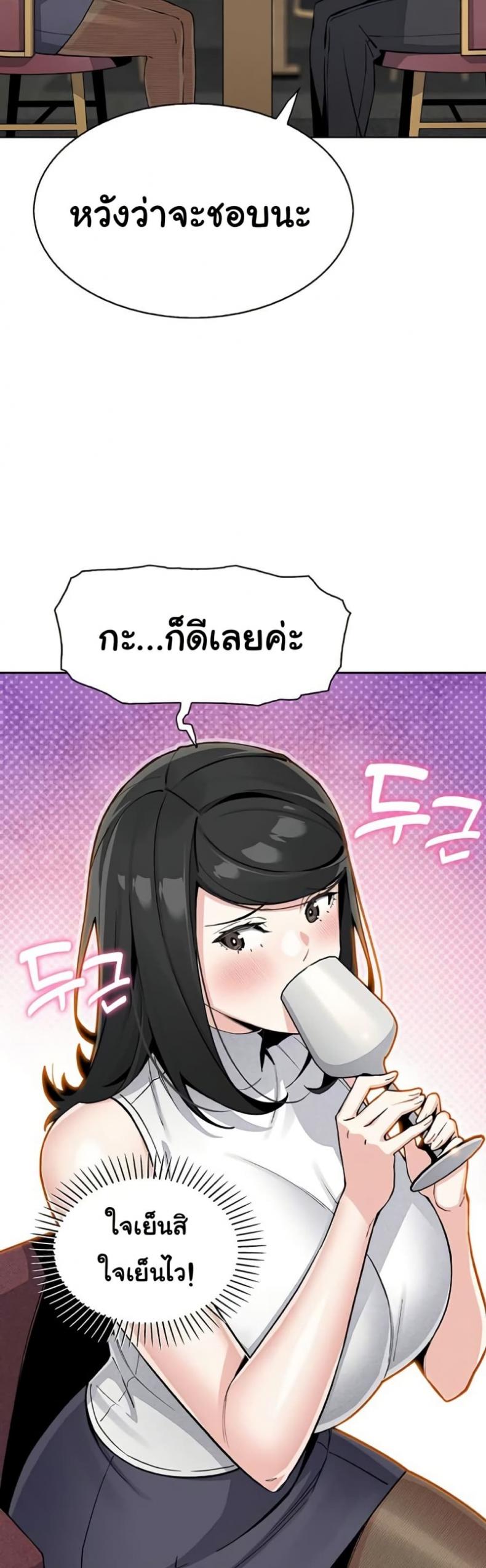 page-36