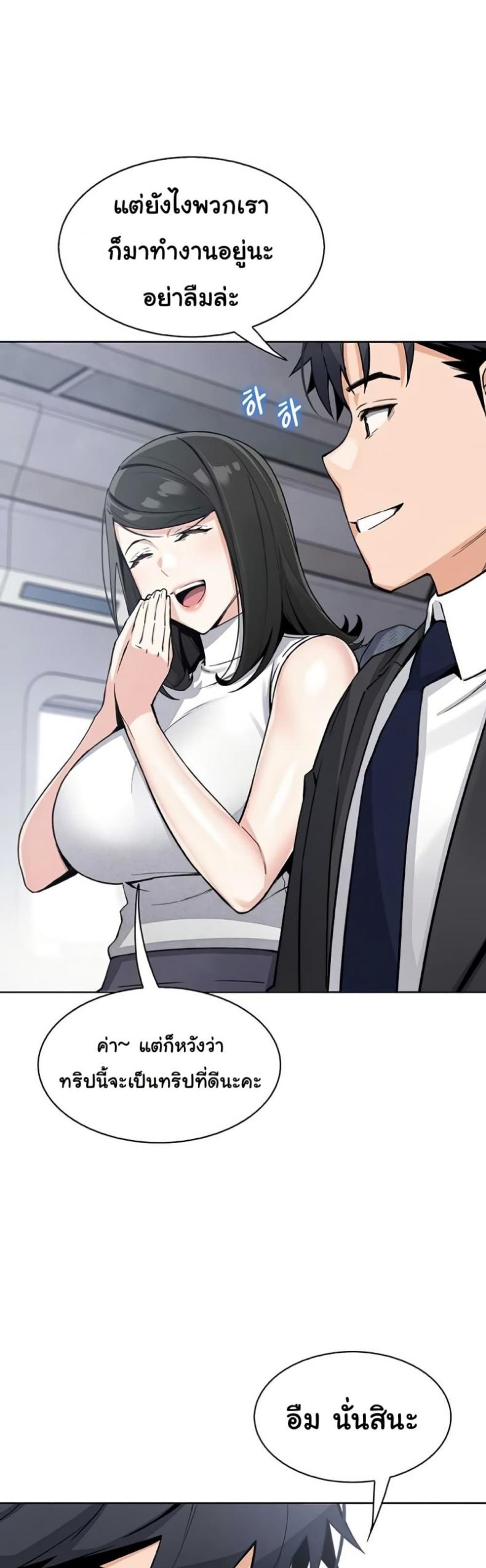 page-17