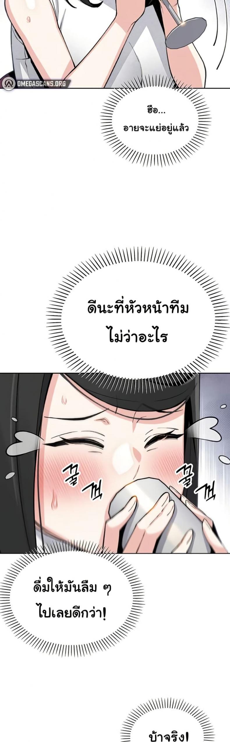 page-39