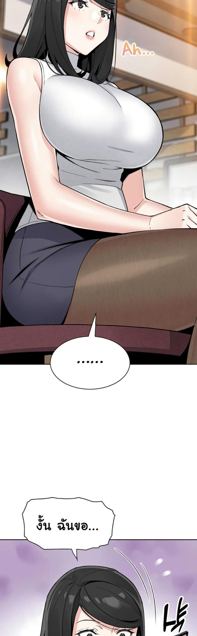 page-32