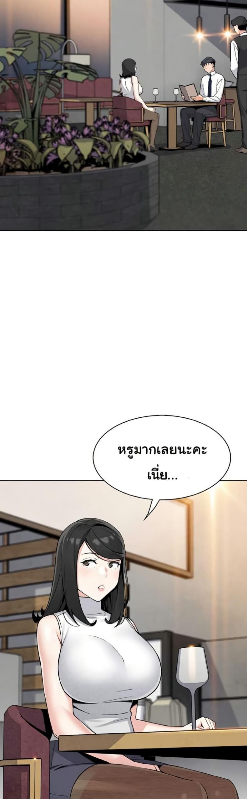 page-28
