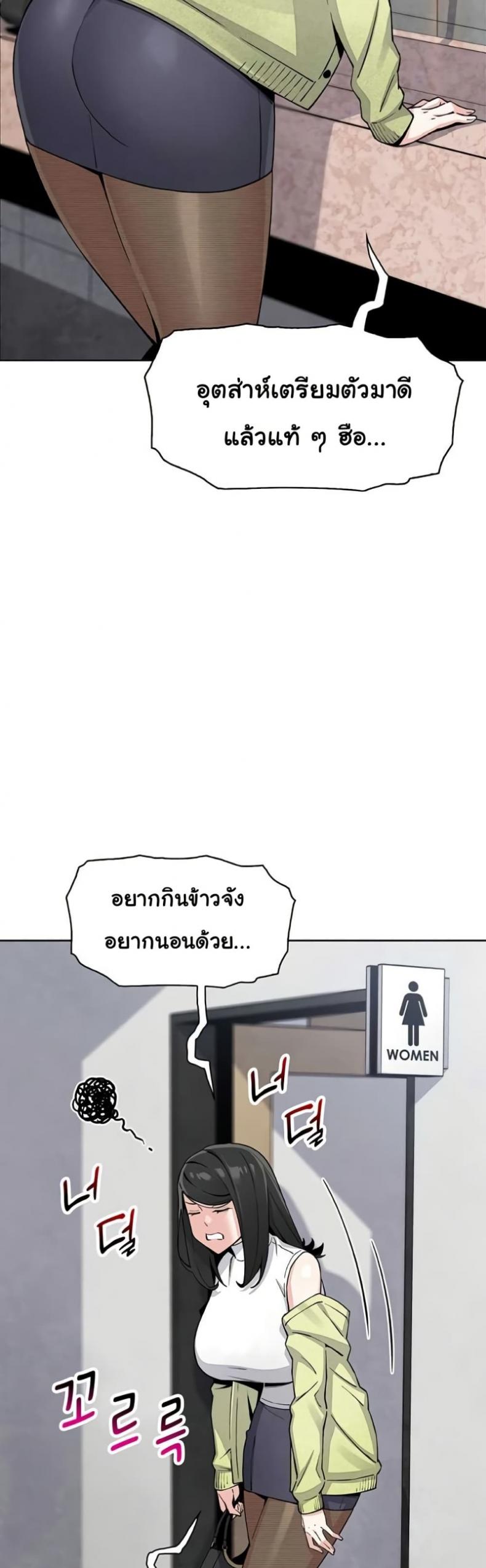 page-21