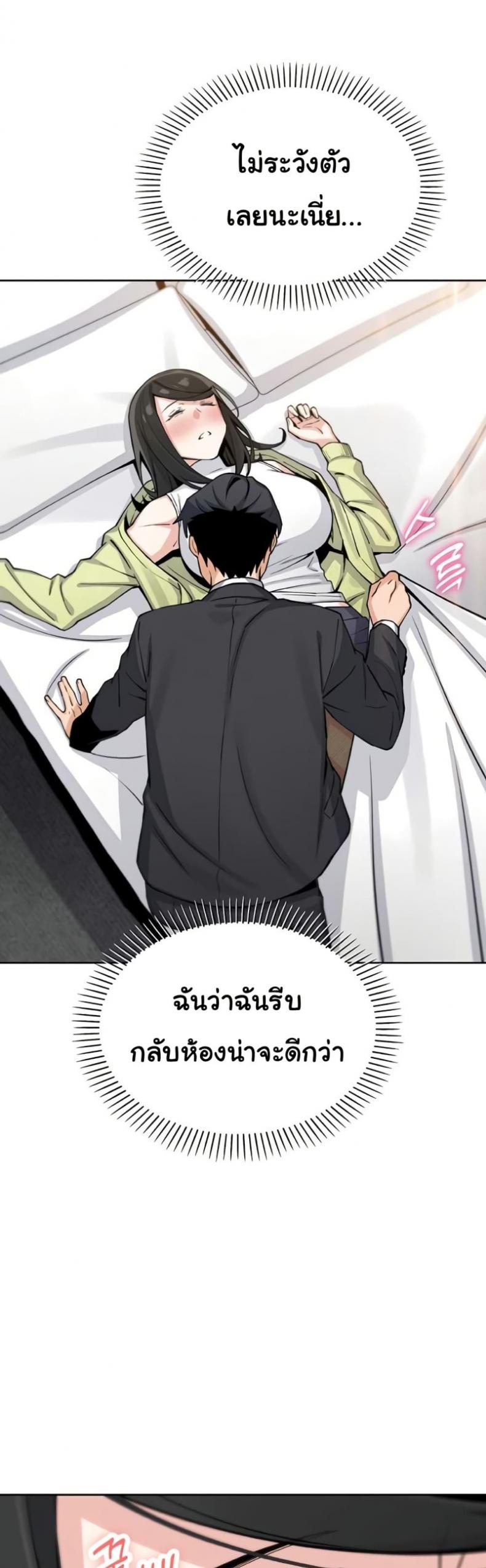page-47