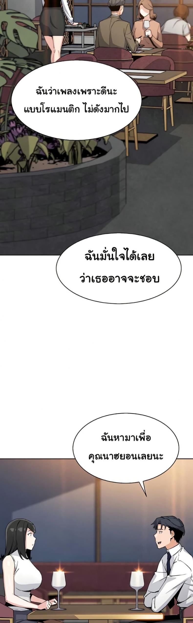 page-35
