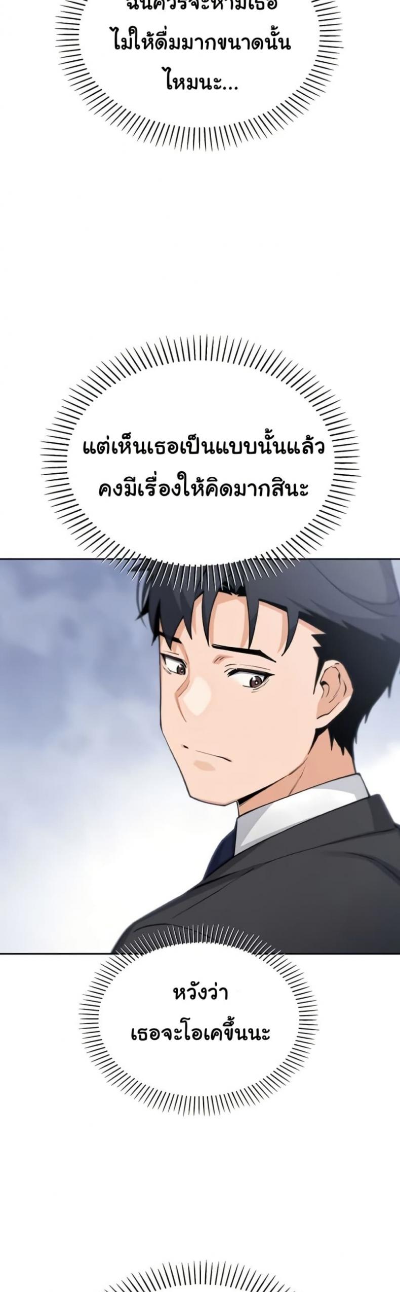 page-44