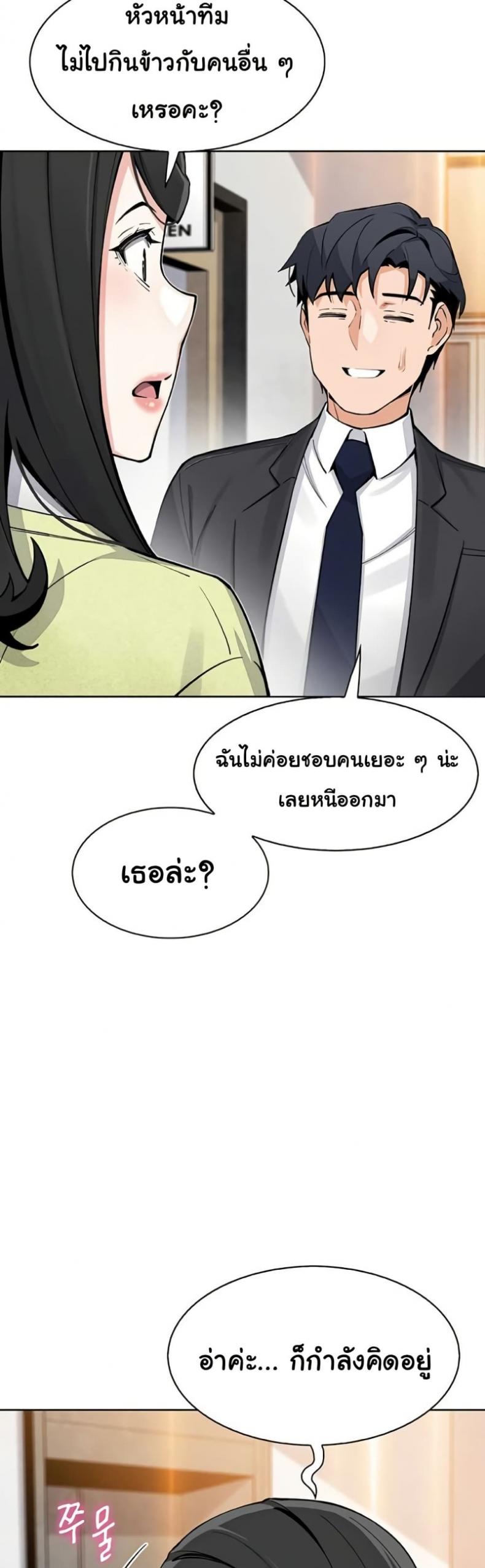 page-24