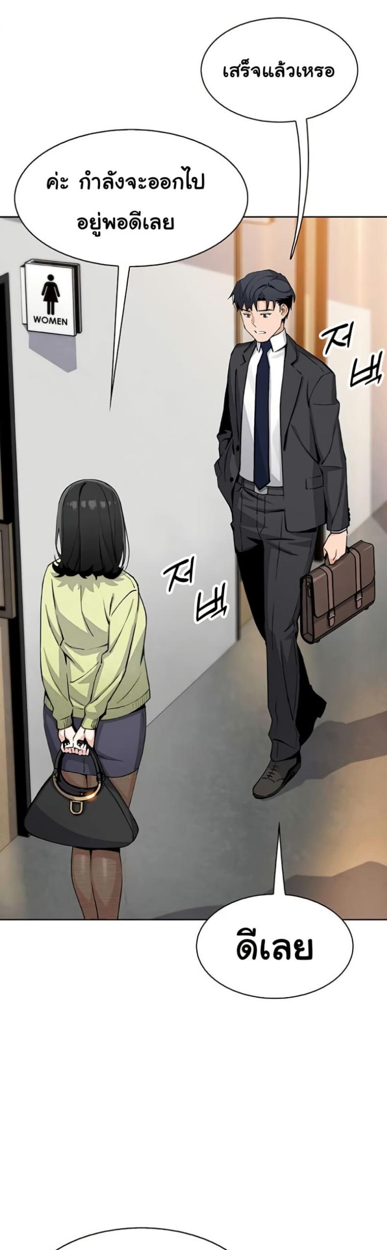 page-23
