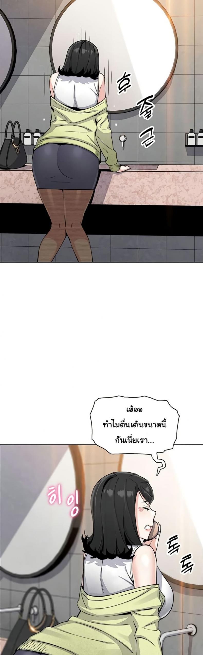 page-20