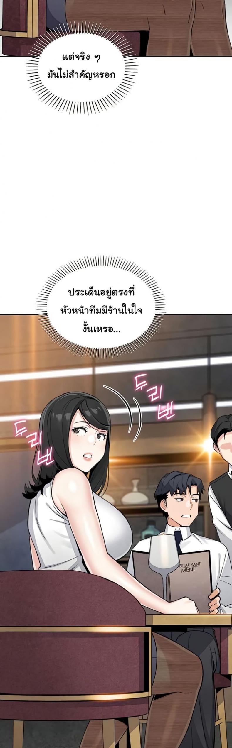 page-29