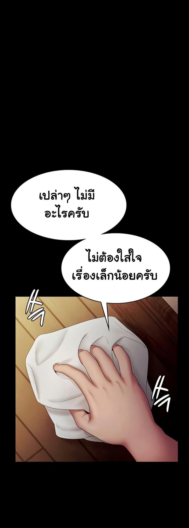 page-57