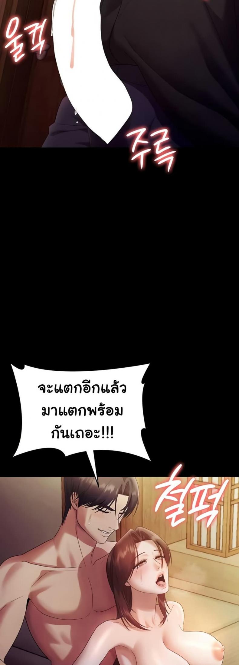 page-42