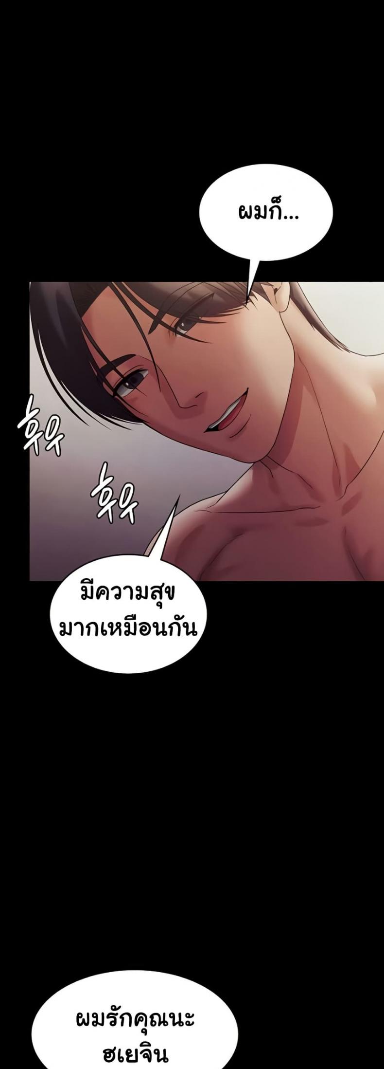 page-50