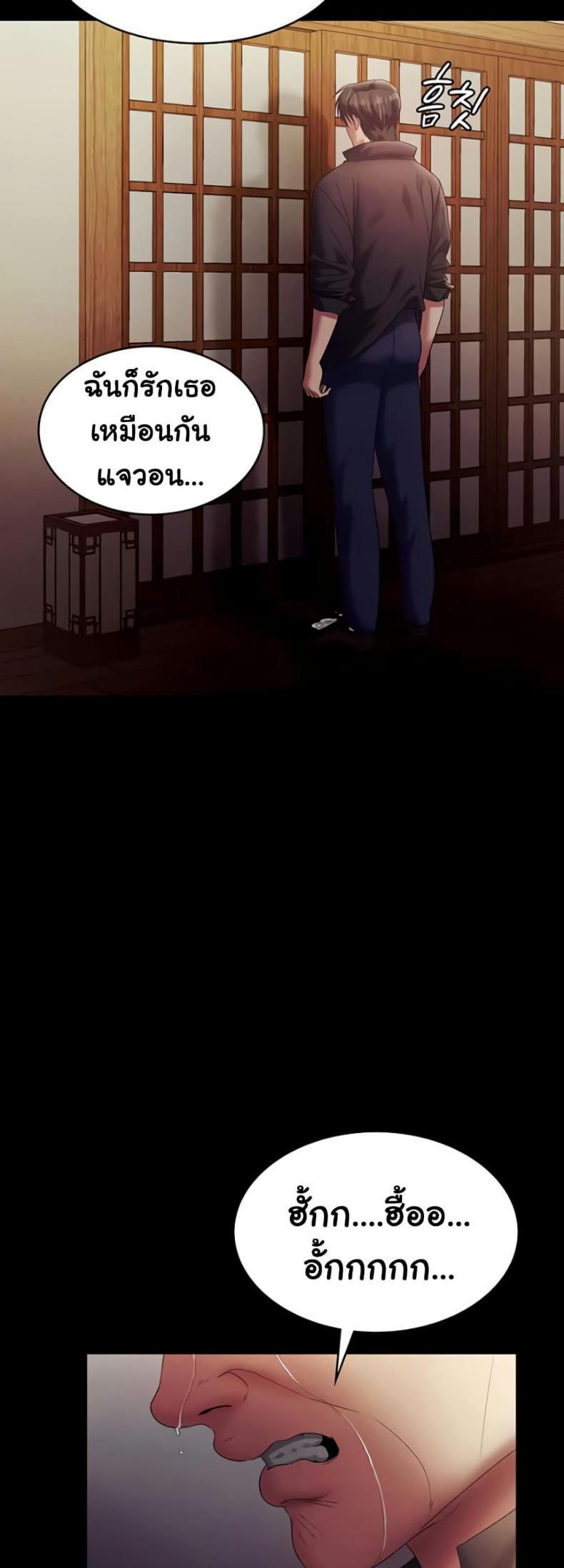 page-51