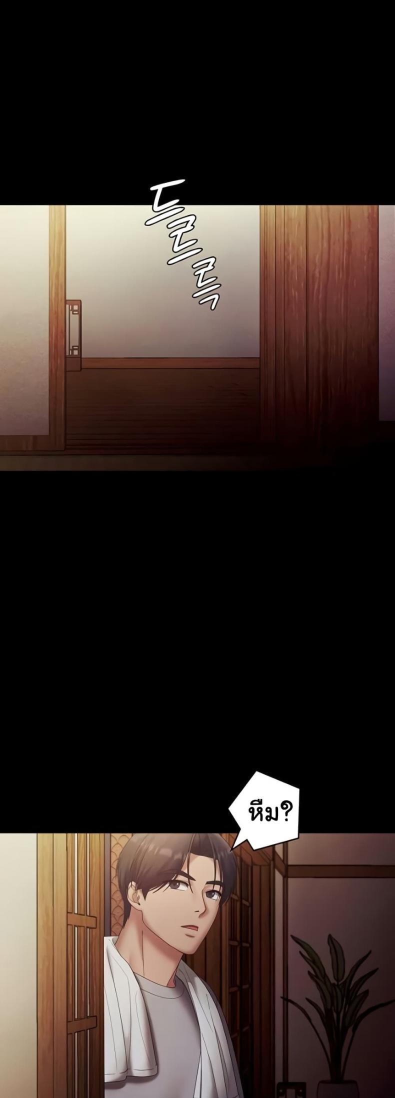 page-54