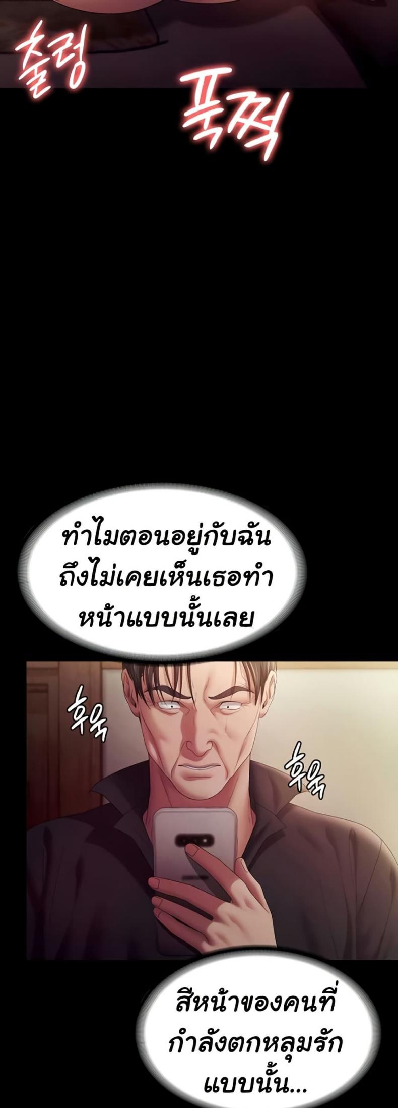 page-28