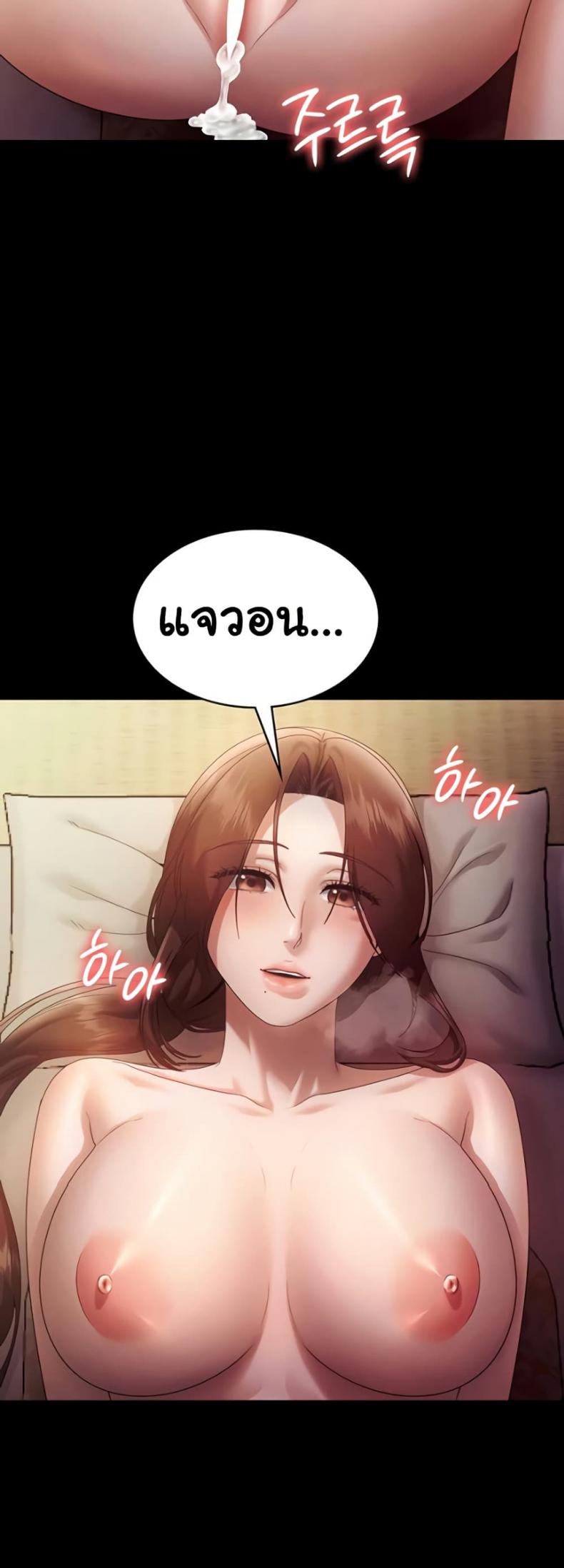 page-48