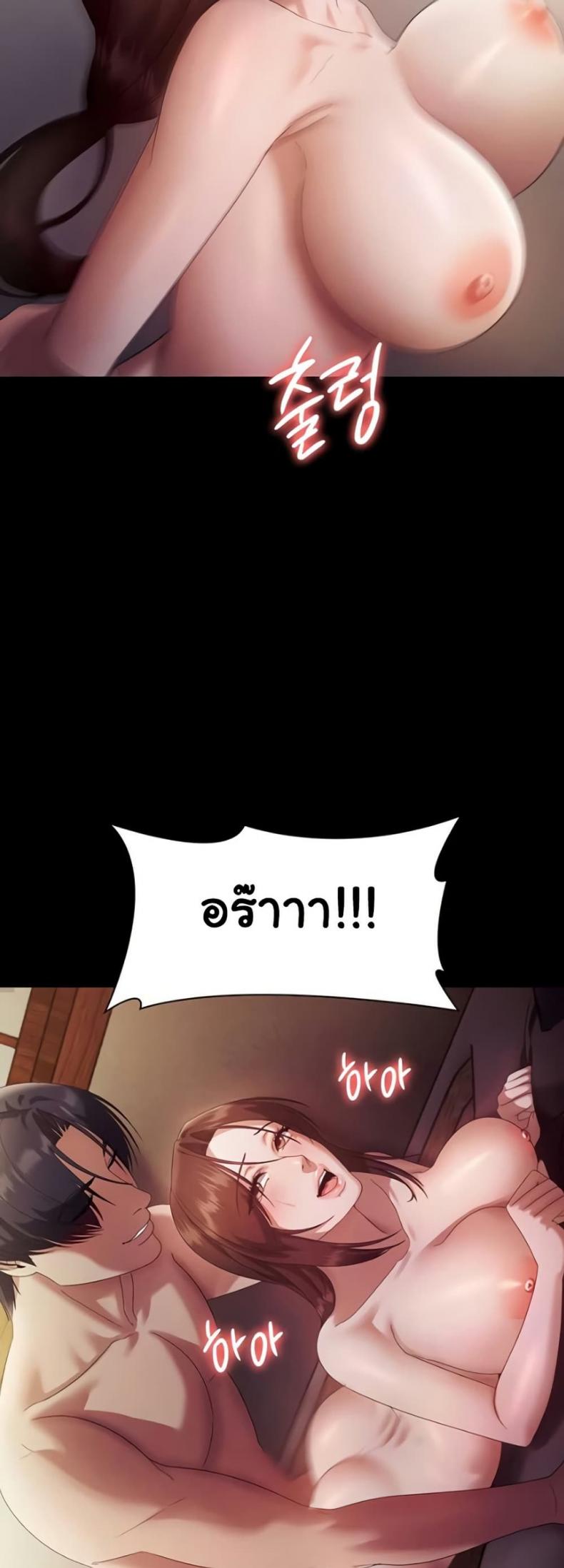 page-44