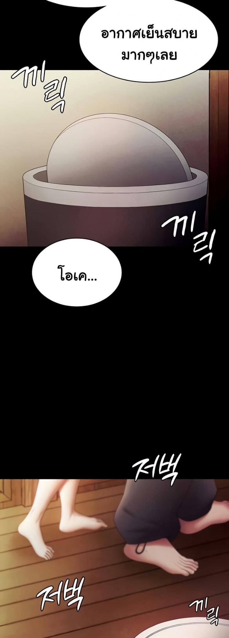 page-59