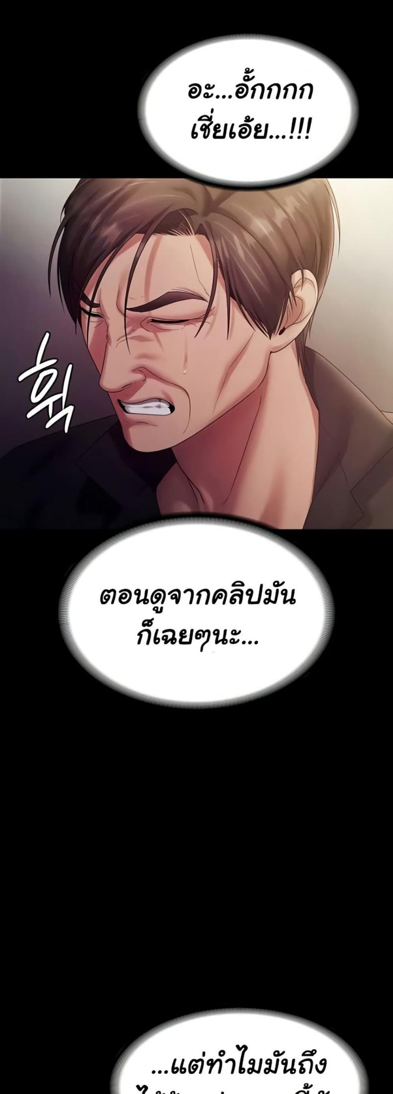 page-22