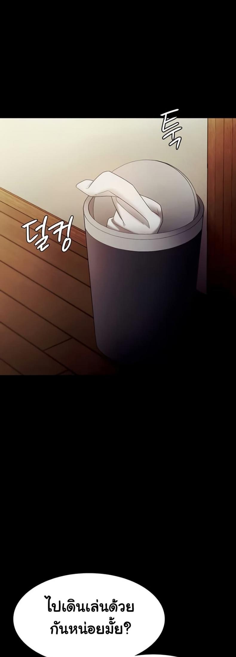 page-58