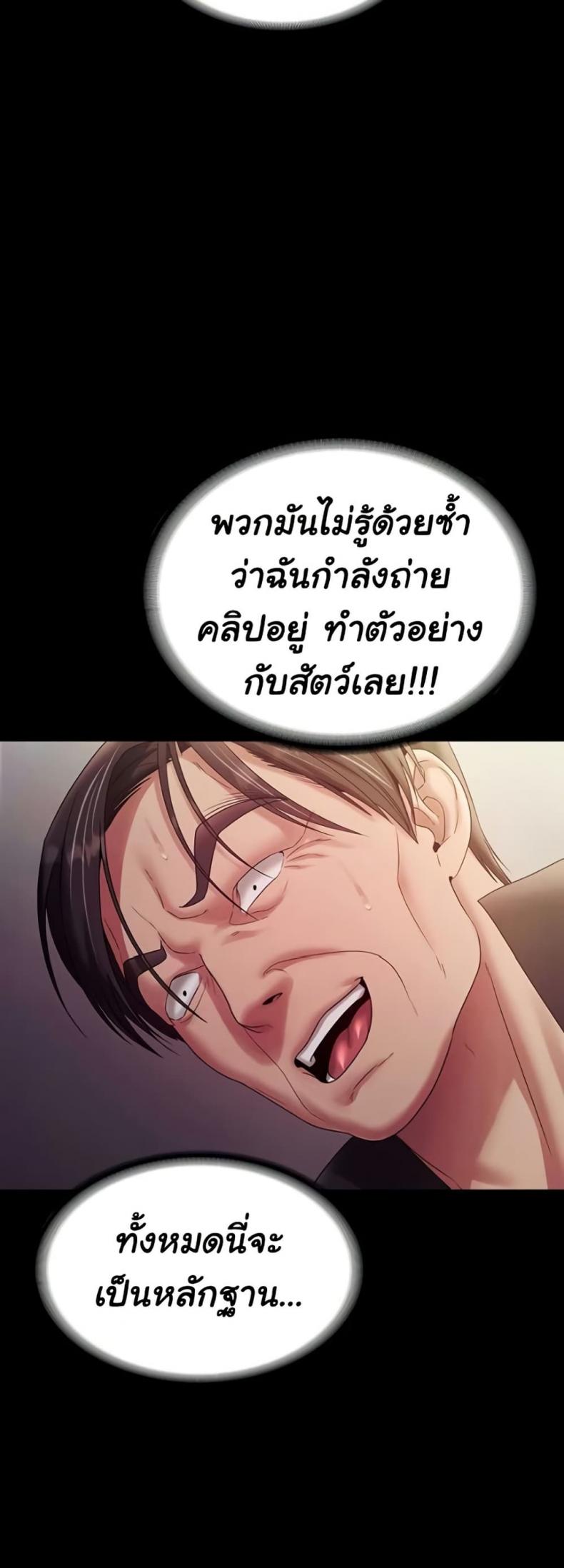 page-20