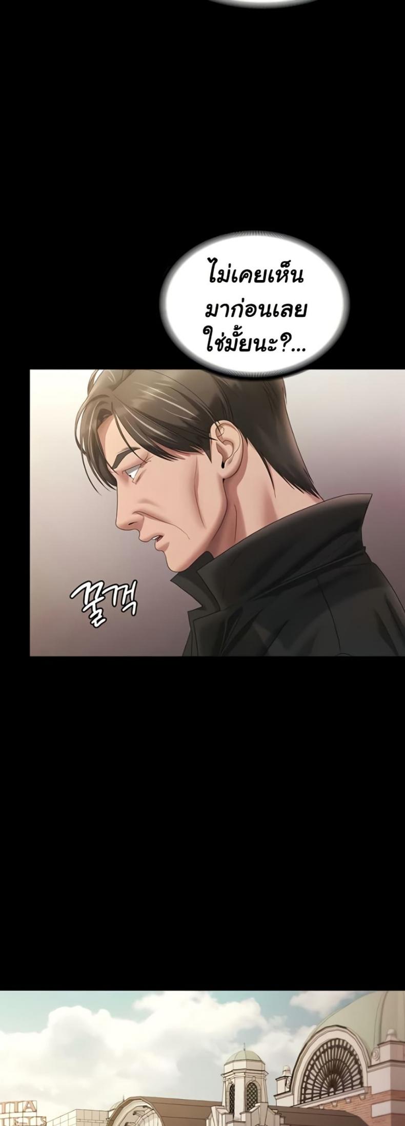 page-29