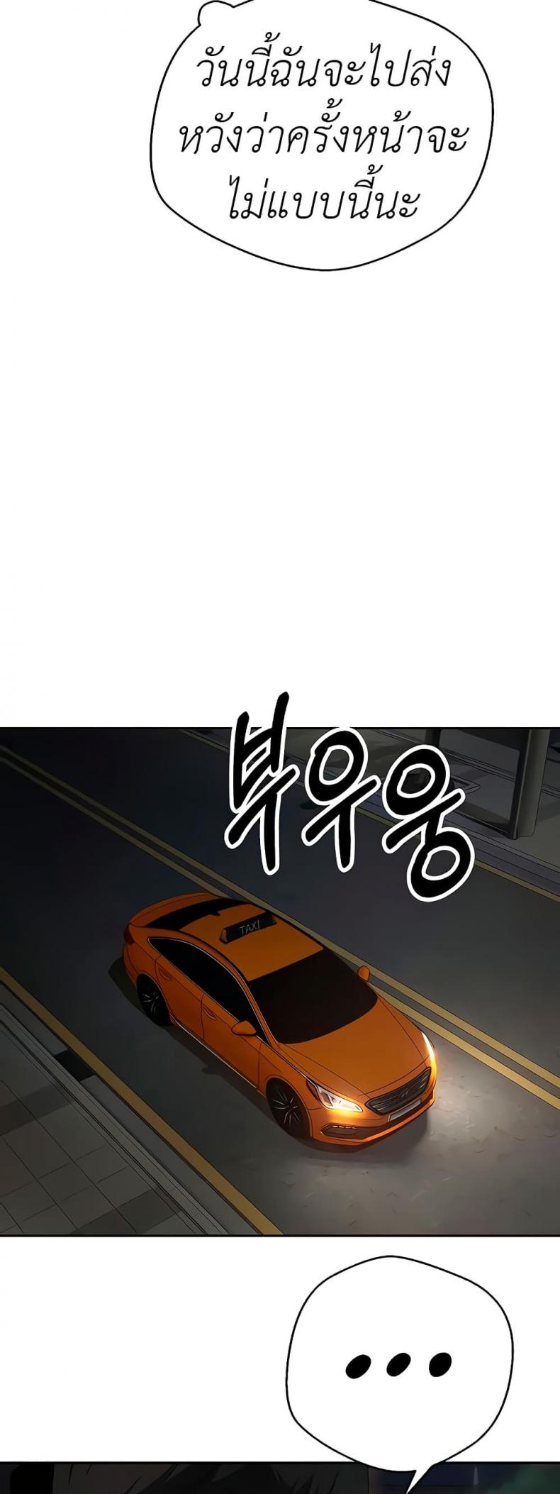 page-37