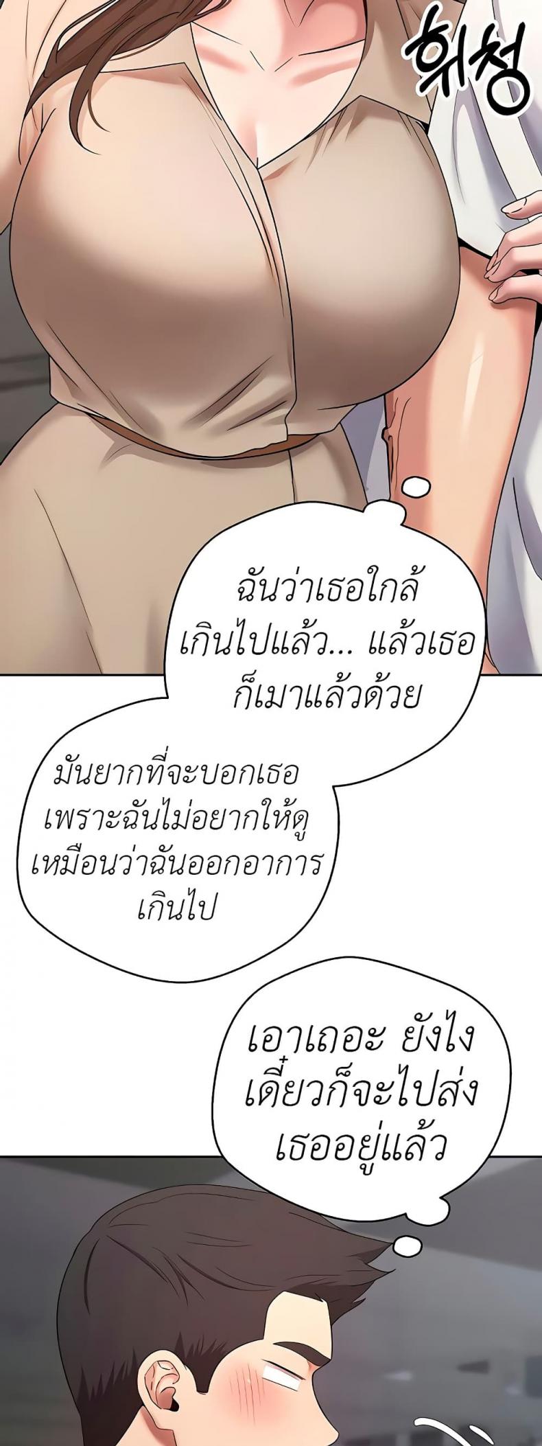 page-33