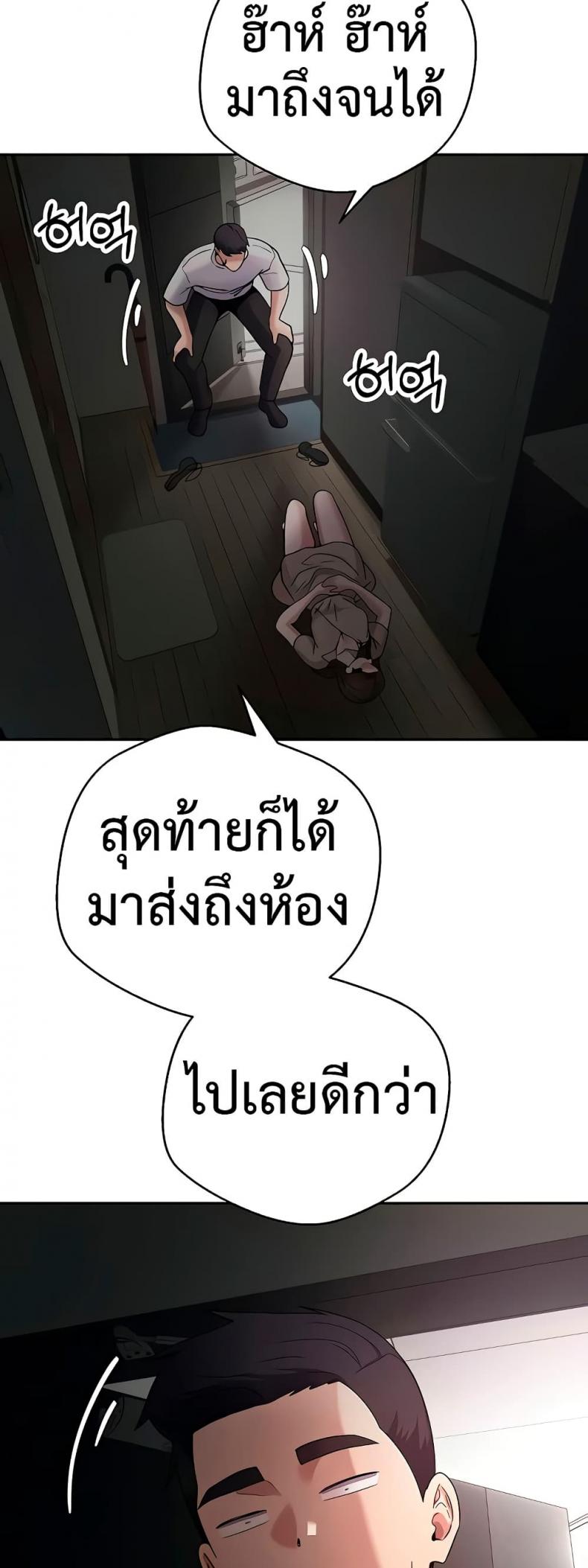 page-44