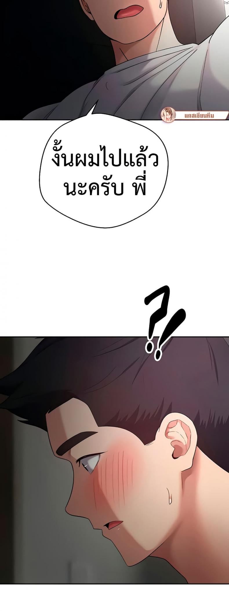 page-45