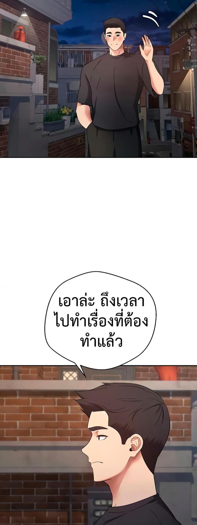 page-25