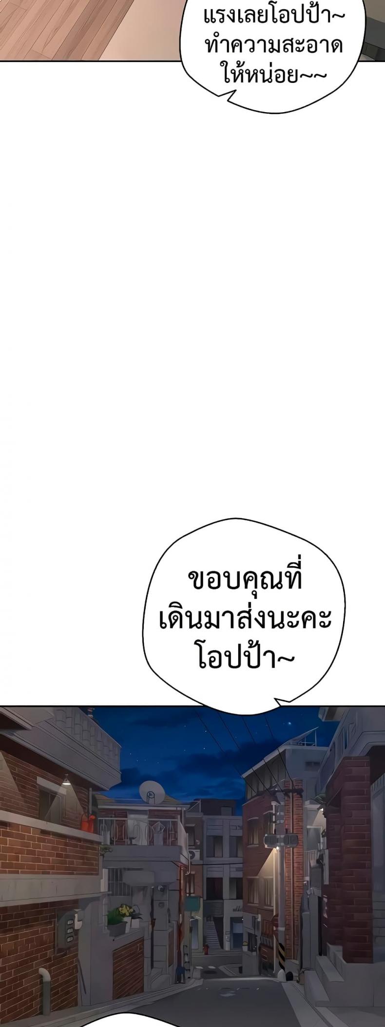 page-23