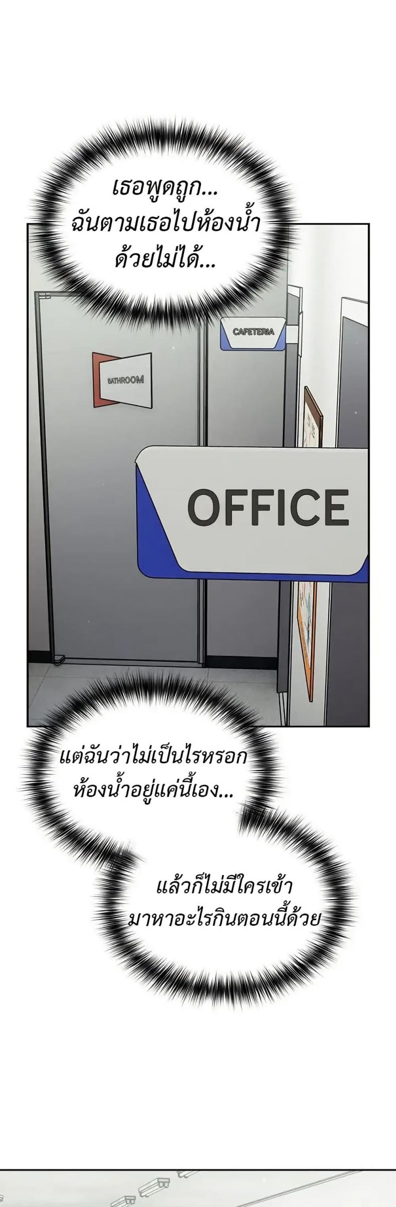 page-38