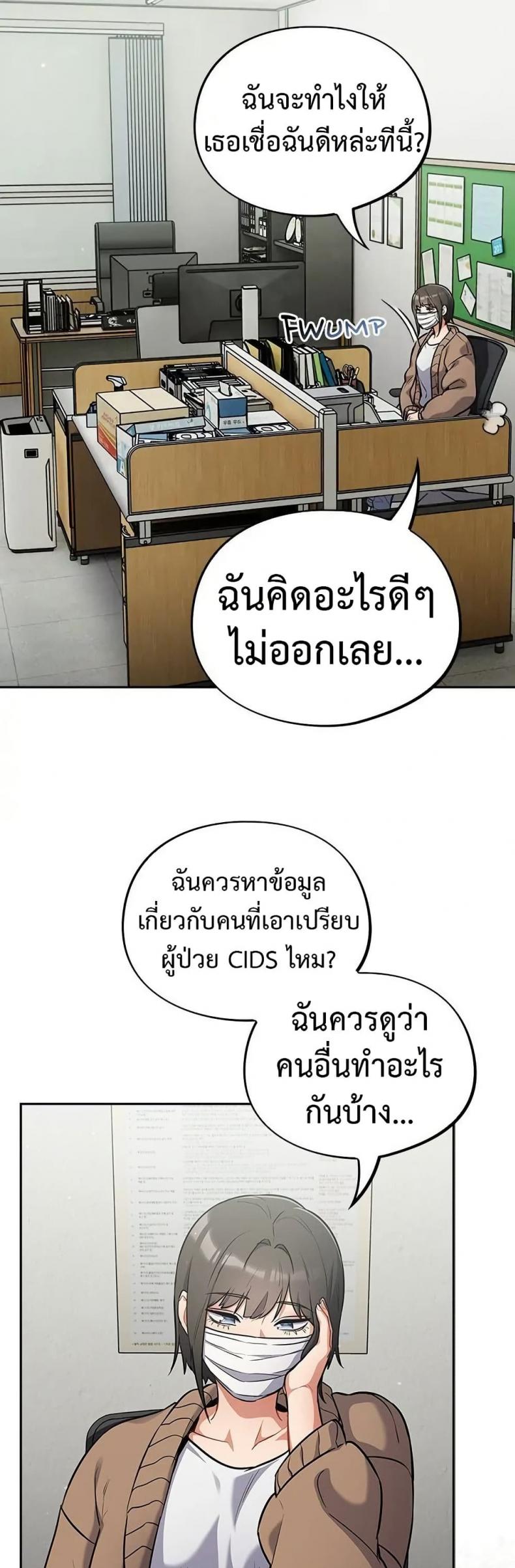 page-39