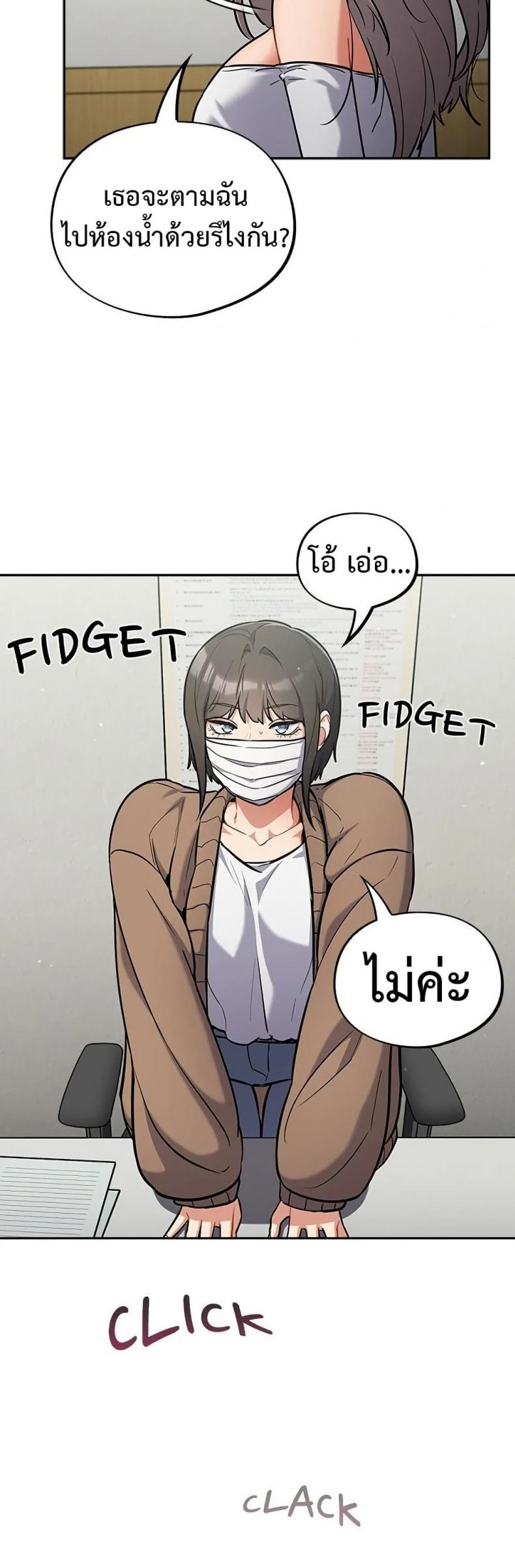 page-37