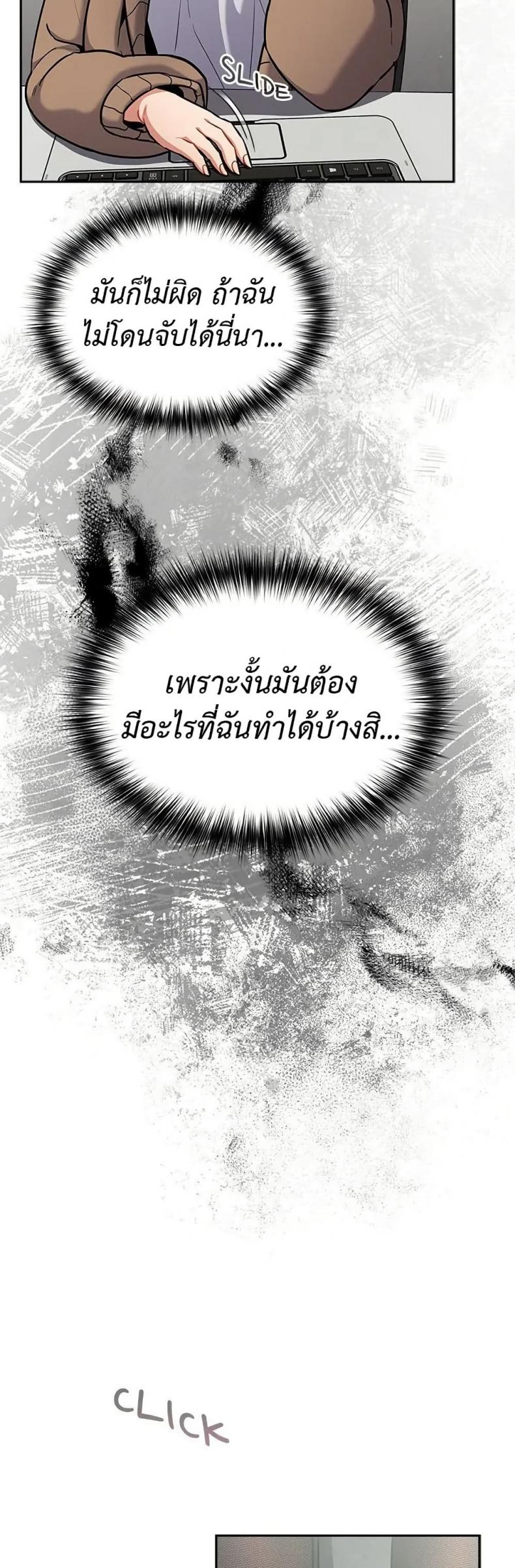 page-40