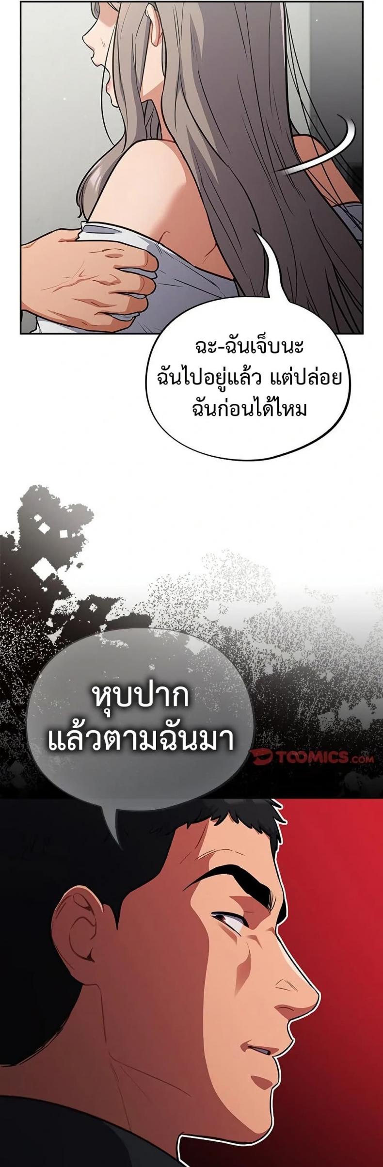 page-44