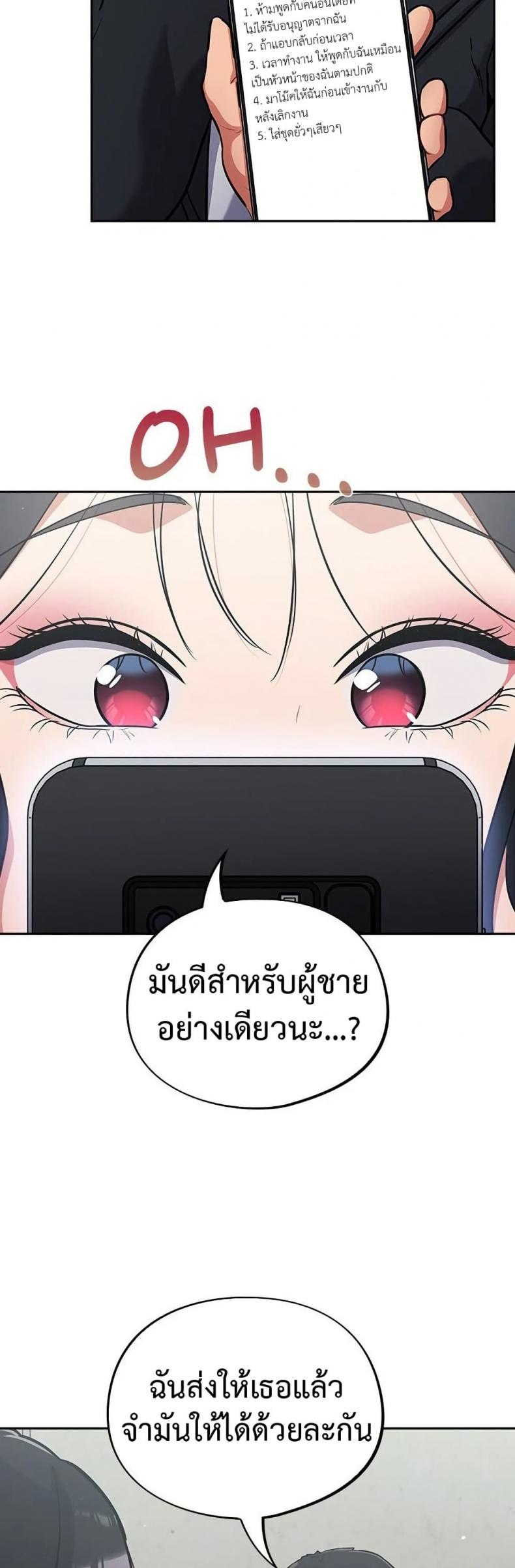 page-29