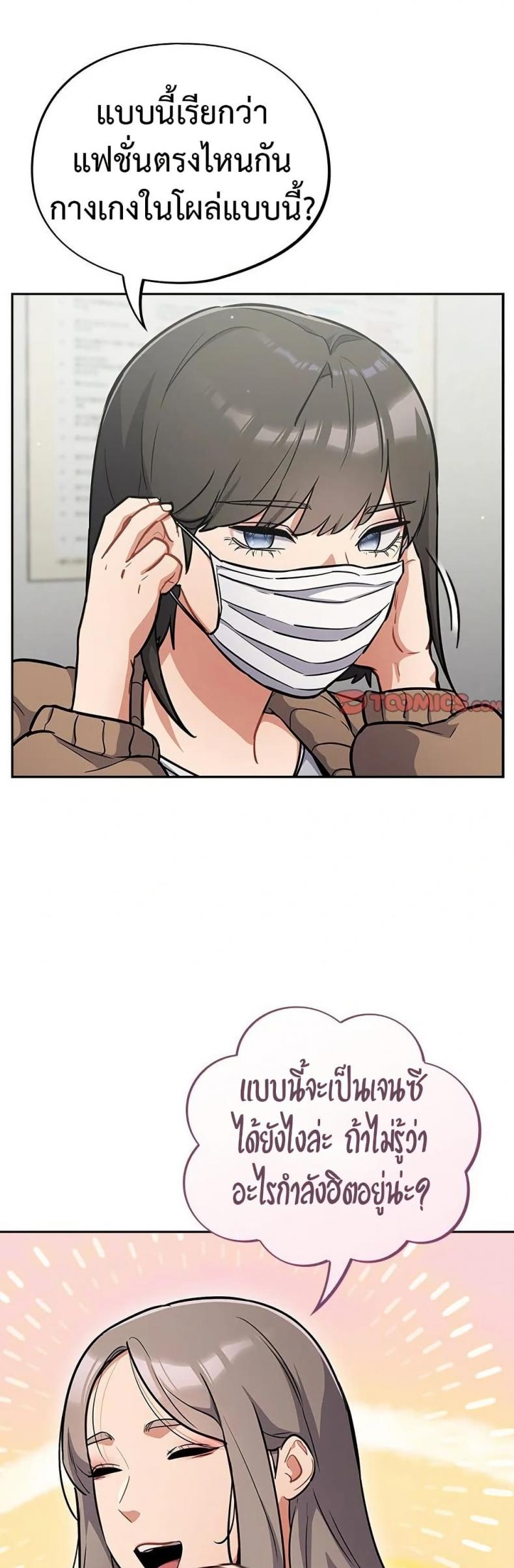 page-4