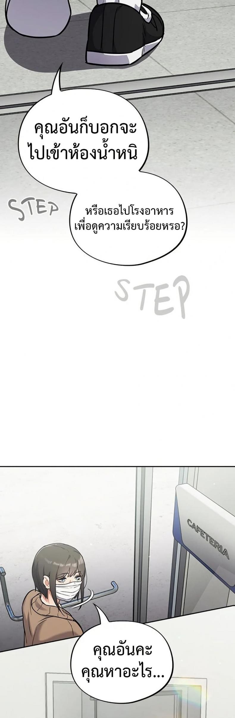 page-48