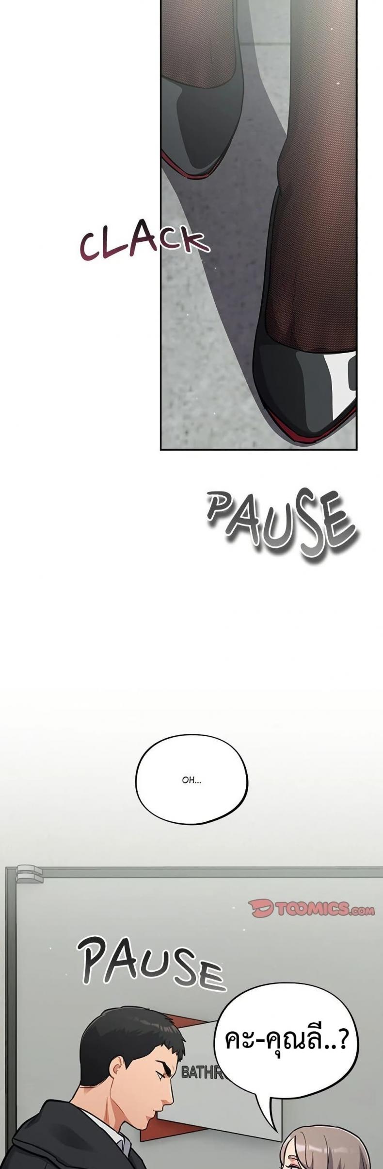 page-41