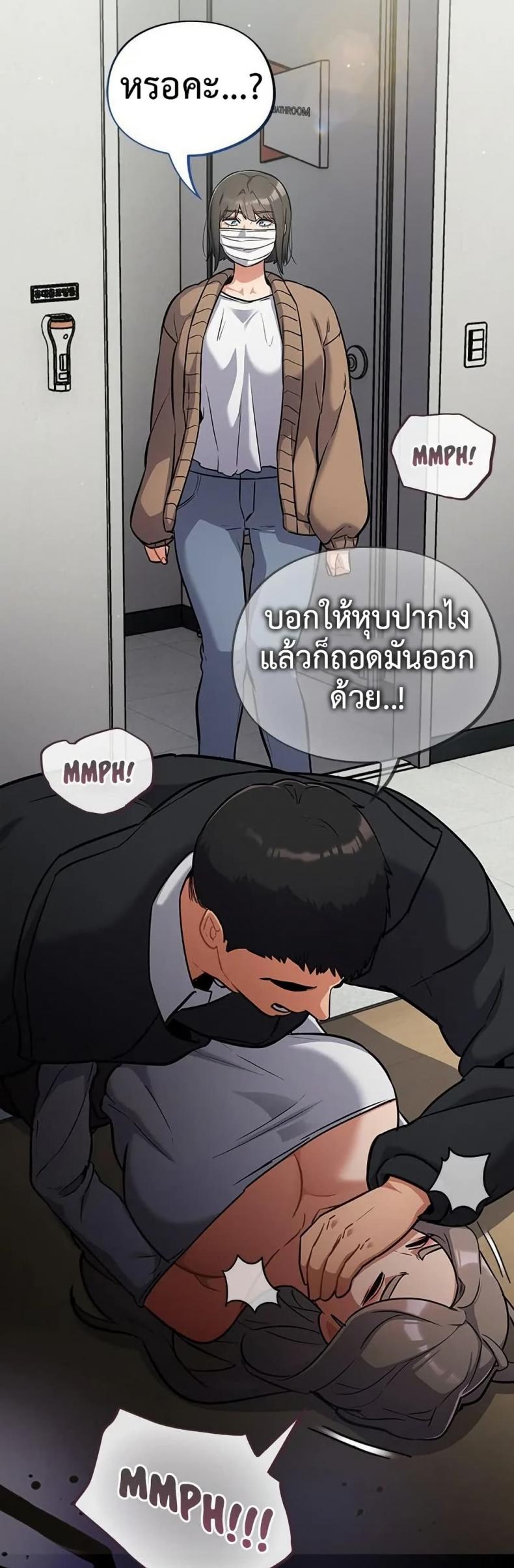 page-49
