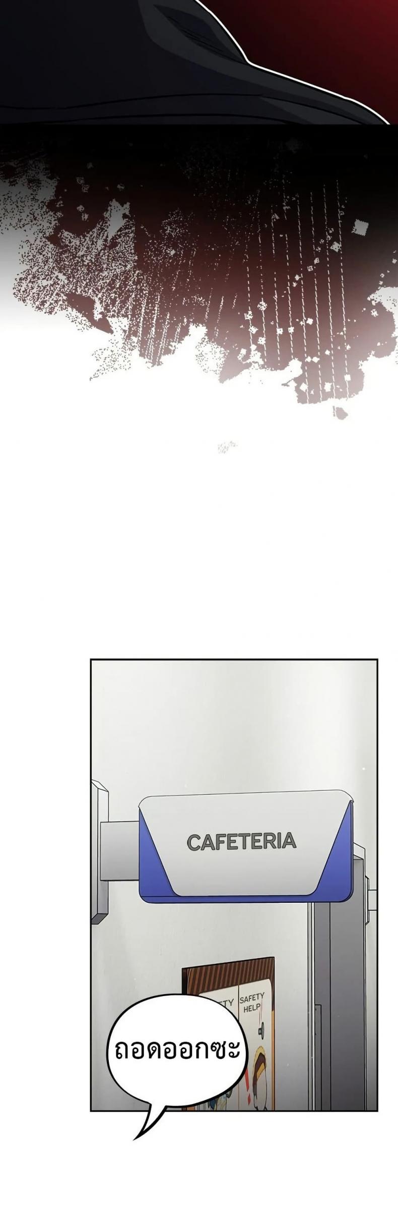 page-45
